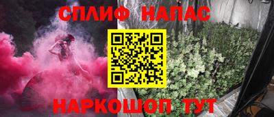 марки nbome Будённовск