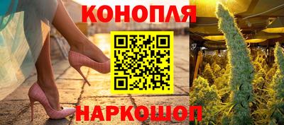 марки nbome Будённовск