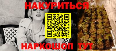 кокс Балаково