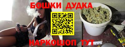 метадон Бузулук