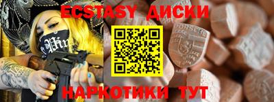 марки nbome Будённовск