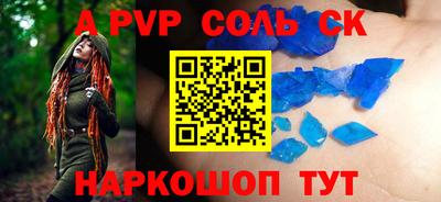 амфетамин Бугуруслан