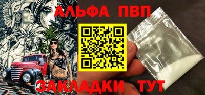 амфетамин Бугуруслан