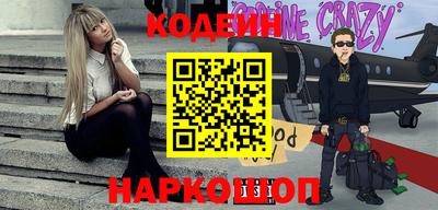 марки nbome Будённовск