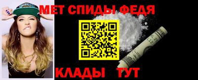 скорость mdpv Балахна