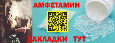 кокс Балаково