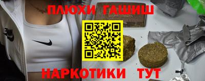 марки nbome Будённовск