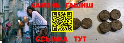 марки lsd Балашиха