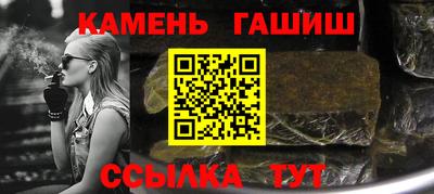 амфетамин Бугуруслан