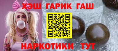 марки lsd Балашиха