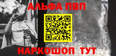 амфетамин Бугуруслан