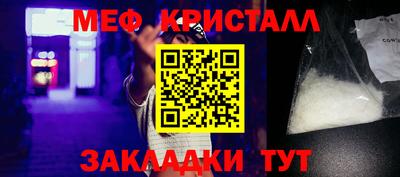 амфетамин Бугуруслан
