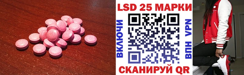 мориарти Telegram  Домодедово  LSD-25 экстази кислота 