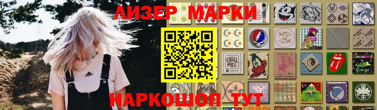 COCAIN  Домодедово  Вход с VPN  Бошки Шишки  Меф  ГАШ  МЕФ кристаллы  МАРИХУАНА  МДМА 