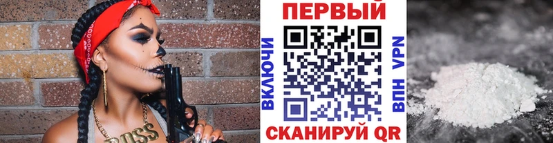 Первитин Декстрометамфетамин 99.9%  Домодедово 
