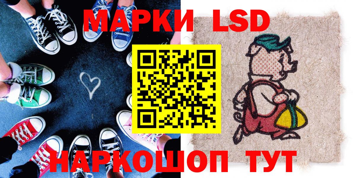 Марки NBOMe 1500мкг Домодедово