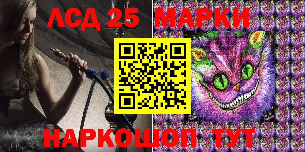 Бошки Шишки Домодедово