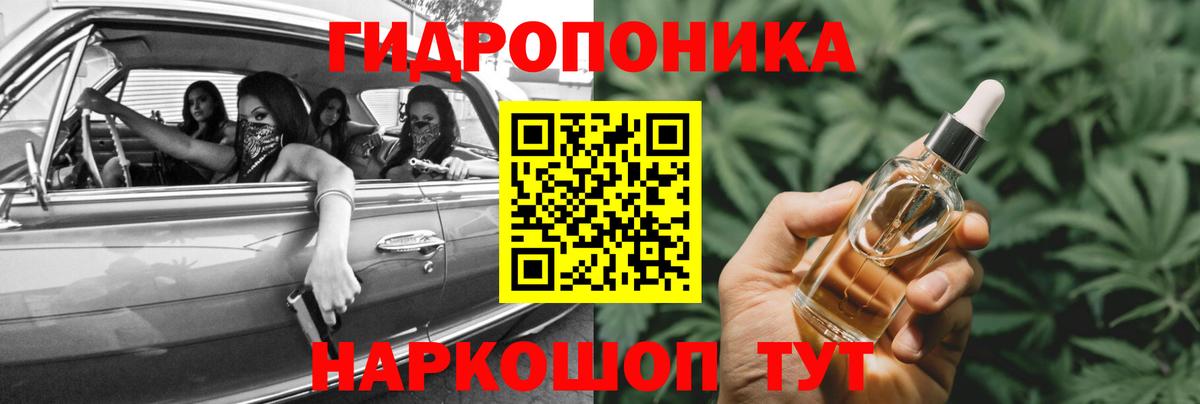 Марихуана марихуана Домодедово