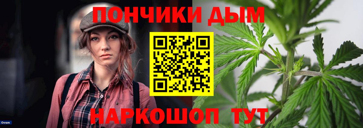 МАРИХУАНА OG Kush  Шишки марихуана AK-47  Вход с VPN  Канабис марихуана  Домодедово 