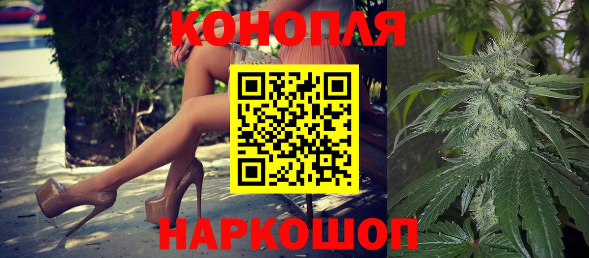 МАРИХУАНА марихуана Домодедово